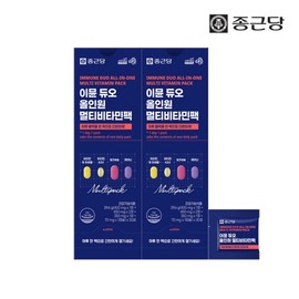 Chong Kun Dang Immune Duo All-in-One Multivitamin Pack 2 Boxes Custom Comprehensive Nutrition / 종근당 이뮨듀오 올인원 멀티비타민팩 2박스 맞춤 종합영양제