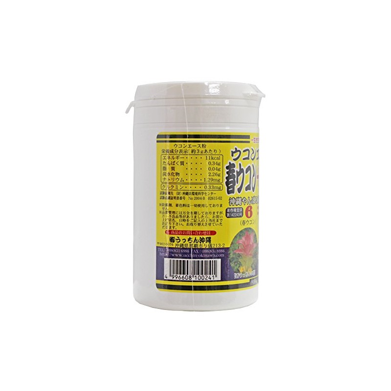 Turmeric Complex: Turmeric Ace Powder, Container, 5.3 oz (150 g)