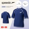 Speedo SD65J15 Rash Guard, Children, Kids, Junior Half Sleeve, Rash