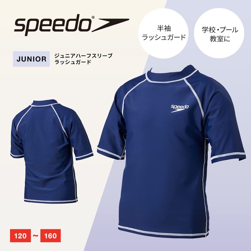 Speedo SD65J15 Rash Guard, Children, Kids, Junior Half Sleeve, Rash