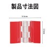 HUIKKJP 蝶番 自体に粘着テープ付き アクリル 自由に取り付け DIYパーツ ツール 家具に適用 クリア（10個セット 25*35mm透明）