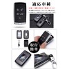 LETINGFAR Range Rover Sport Key Case, Land Rover Smart Key