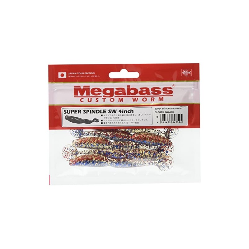 Megabass 38216 Worm Super Spindle SW (4 inch) Bloody Sardine