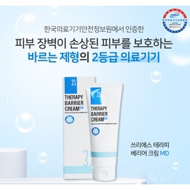 Detailed page 3S Therapy Barrier Cream Contains 5 types of ceramides, maintains high moisture, strengthens skin barrier, 150g / 3S 테라피 베리어 크림 세라마이드 5종 함유 고보습 유지 피부장벽강화 150g