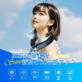 Finect Neck Cooler, Cooling Plate, Lightweight, Long Usage, 2025 Summer Model - MAX-20°C, Neck Fan, 3 Levels of Air Flow & Heat Sensation Adjustment, 10,000 mAh, Large Capacity, LCD Display, Neck Fan