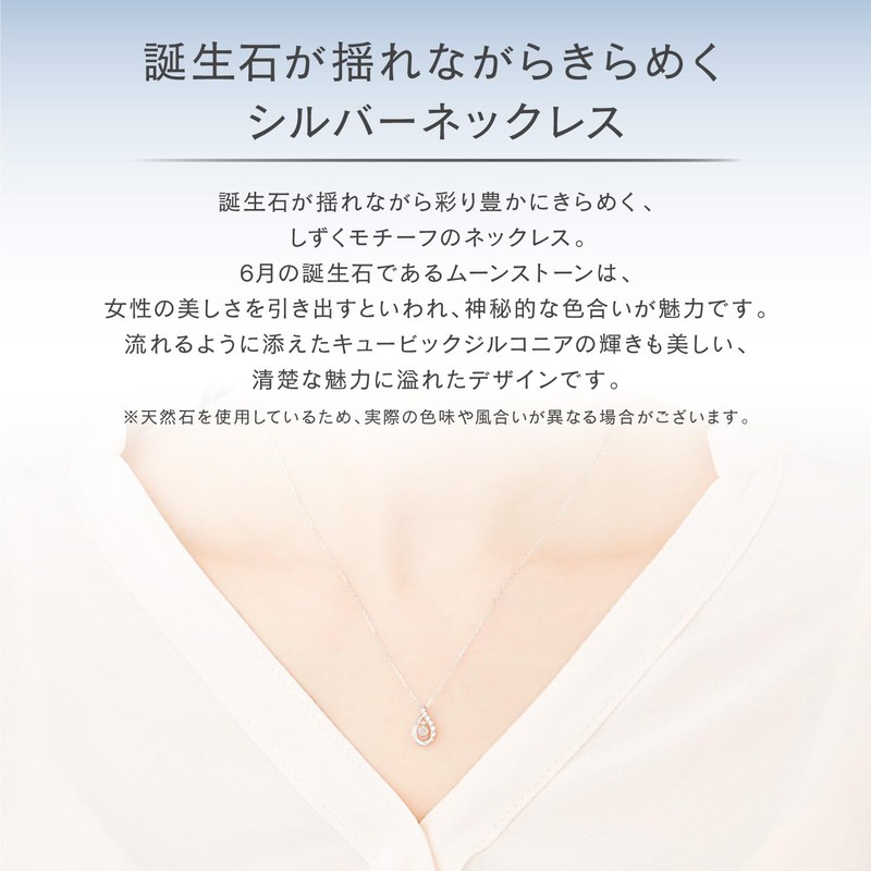 Canal Yondo Sea Silver Necklace, Birthstone, Silver