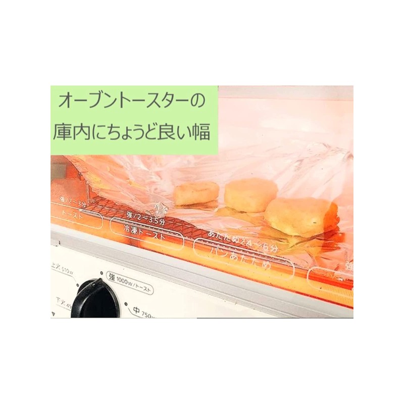 UACJ Seihaku Aluminum Foil Mini 20cm Width x Length 50m