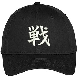 Trendy Apparel Shop Chinese Character Battle Embroidered Cap - Black