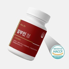 Jun's partner company Premium Belgian albumin tablet tablet egg white silk albumin plasma protein efficacy approximately 2 months supply / 프리미엄 벨기에산 알부민 알약 정제 난백 실크 알브민 혈장 단백질 효능 약 2개월분