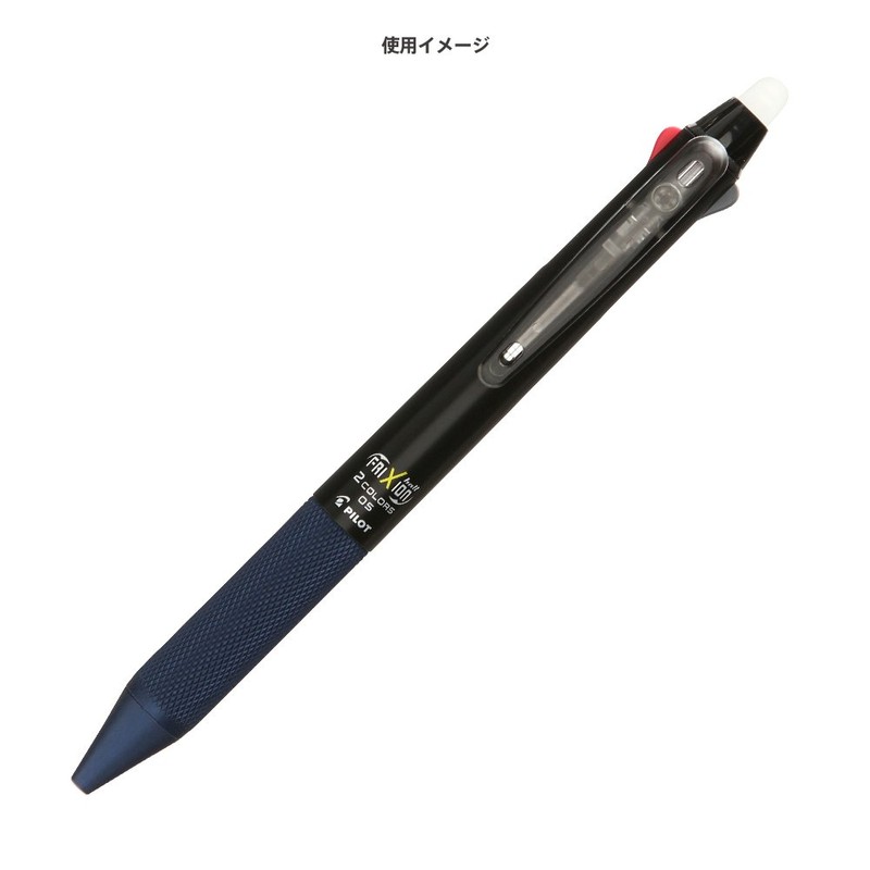 Smart-Grip, nvy