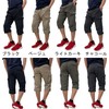 Outdoor Products T/C Weather, 3/4 Length, Men's Half Pants, Cargo