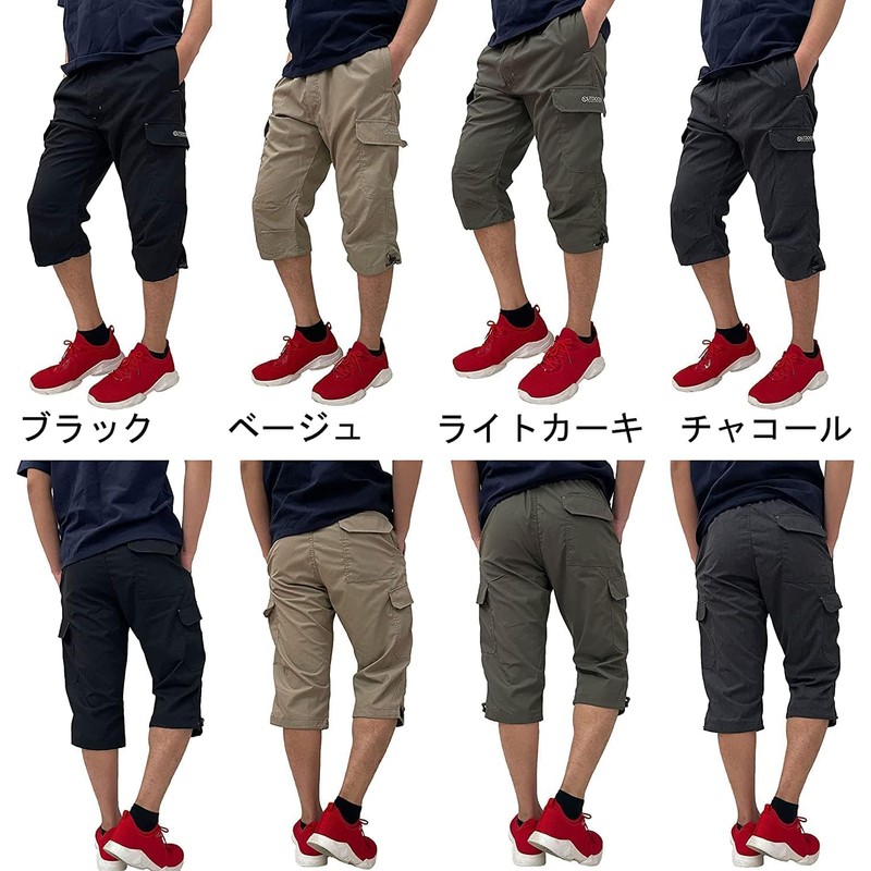 Outdoor Products T/C Weather, 3/4 Length, Men's Half Pants, Cargo