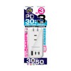 Kashimura AC-065 Power Strip with USB 3 AC Outlets +