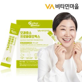 Vitamin Village Perfect Biotics Quince Enzyme Probiotic Enzyme 1 box 30 packets 1 month supply / 비타민마을 퍼펙트바이오틱스 모과효소 프로바이오틱스 효소 1박스 30포 1개월분