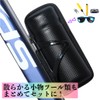ChicHeute Tool Case, Tool Bottle, Zipper Type, Carbon Pattern, Road