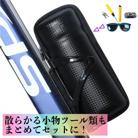 ChicHeute Tool Case, Tool Bottle, Zipper Type, Carbon Pattern, Road Bike, PVC, Waterproof, Maintenance, Cycling, Storage
