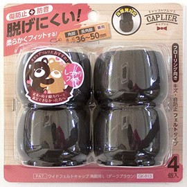 WAKI GK-813 Wide Felt Cap for Square Legs, Large, Dark Brown, DB, 1 Leg