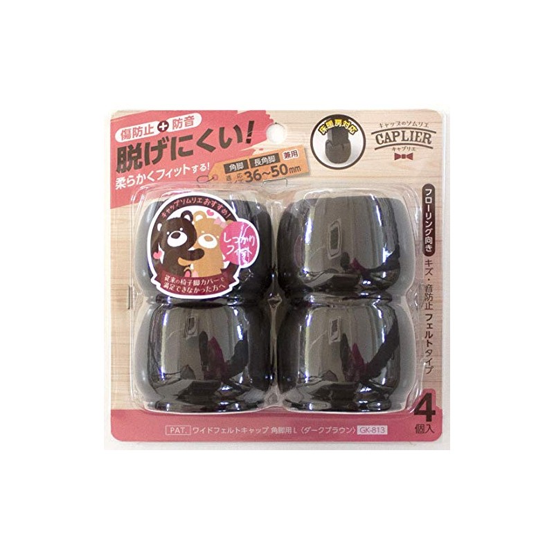 WAKI GK-813 Wide Felt Cap for Square Legs, Large, Dark