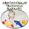 Petio Cat Toy, Kicker Plush with Catnip, Mini Shrimp