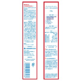 PAX NATURON Salty Soap Toothpaste, 4.2 oz (120 g)