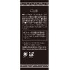 Ueshima Coffee One Drip Coffee, Peru in the Sky (0.4