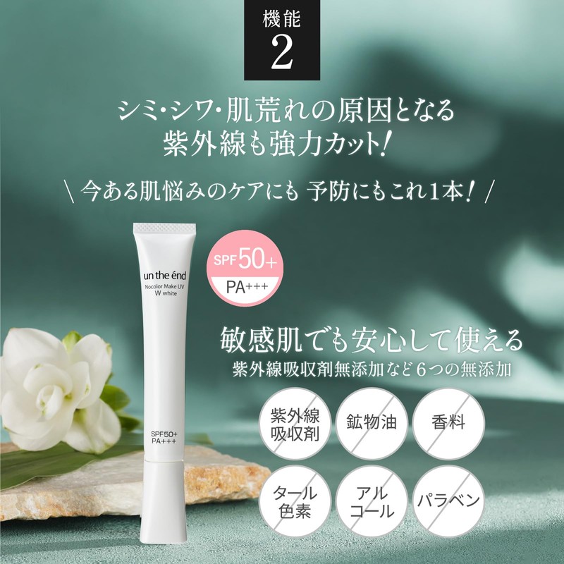 Tone Up Primer Medicated Beauty Cream Makeup Foundation No Color