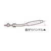 Soil Cow Stainless Steel Blade Forged arumihandoruborutokurippa- 210 mm Combination Handle