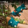 [Vgo...] Garden Gloves, Gardening Gloves, Sheepskin Gloves, For Grass Mowing,