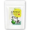 【スダチチン配合】【国産無添加】『すだちの皮 サプリ 60粒』 スダチチン配合 すだちサプリメント　カズレーザーと学ぶ【薬局監修】