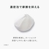 DECENCIA Gentle Creamwash + Puddle Face Cream R1 Pouch Set
