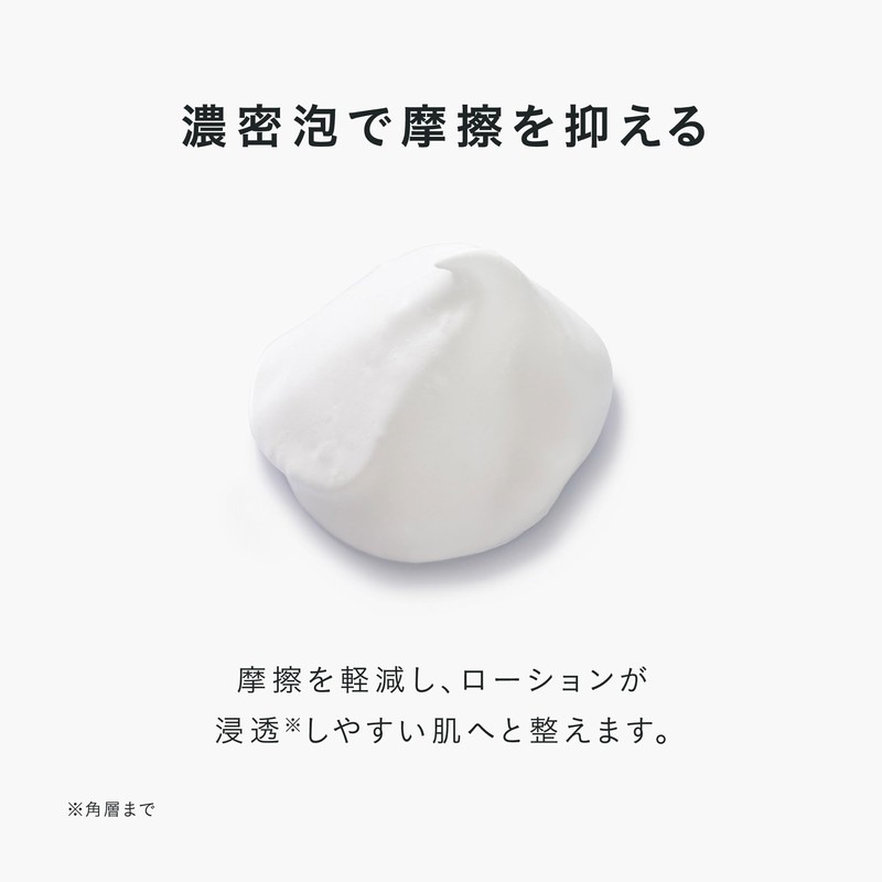 DECENCIA Gentle Creamwash + Puddle Face Cream R1 Pouch Set