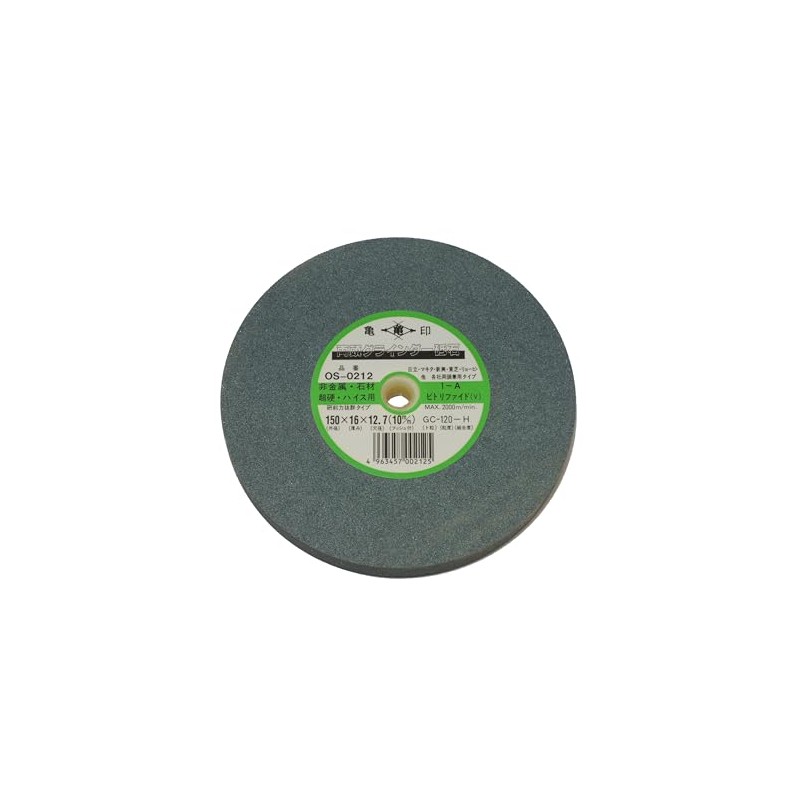 Double-ended Grinder Whetstone (V: Vitrified) OS-0212 5.9 x 0.6 x
