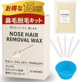 ST Works Nose Hair Wax, Hair Removal Kit, 15 Loads of Both Noses, Brazilian Wax with Stopper Included, Wax Removal for Men, Women, Nose Hair Treatment, Women, Nose Hair Removal, Home, Self-Hair