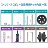 Suitcase Tire Replacement Kit 8-Piece Set Suitcase Caster Replacement Luggage