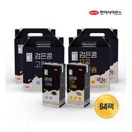 한미 64팩완전두유 17곡 고칼슘 2종 세트(검은콩 고칼슘 2박스+검은콩 17곡 Hanmi 64-Pack Complete Soy Milk 17 Grains High Calcium 2-Set (Black Bean High Calcium 2 Boxes + Black Bean 17 Grains)