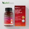 Lingonberry Puree Glutathione Elastin Rosehip 1000mg 60 tablets / 링곤베리