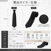 Designstore Black Necktie, Formal, Solid, Ceremonial, Mourning, Funeral, Formal Wear,