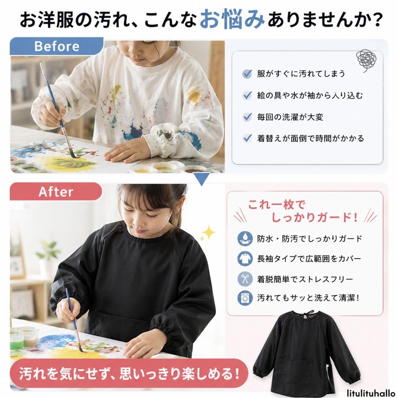 litulituhallo Kids Smock, Waterproof, Long Sleeves, Apron for Drawing, Crafting,