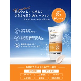 DR.WU Zinc Oxide Free SPF 50+ PA+++ Sunscreen + Moist (No Color) Hyaluronic Acid Ceramide Formulated Tone Up Makeup Base Sensitive Skin Moisturizing (Color Included (2024 Package))