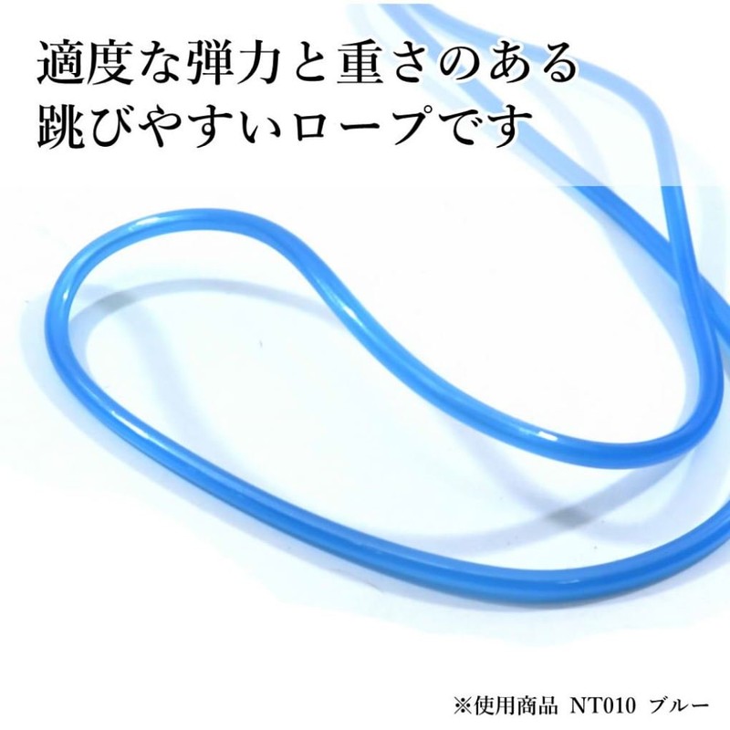 Kutsuwa STAD Sports Jump Rope NT010BK Black Length 2.7m