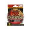 GOSEN Line Limited Shore CX Suspend 150m No. 3