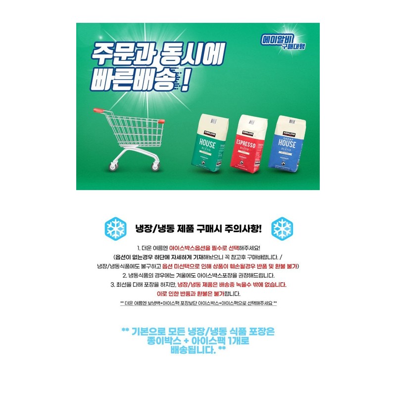 Senka Perfect Whip Fresh Cleansing Foam 50g 1060215 / 센카