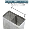 I'm so happy Chopstick Stand Colander Stainless Steel Cutlery Stand