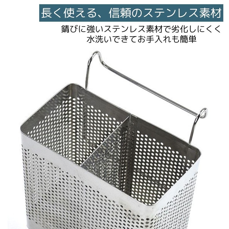 I'm so happy Chopstick Stand Colander Stainless Steel Cutlery Stand