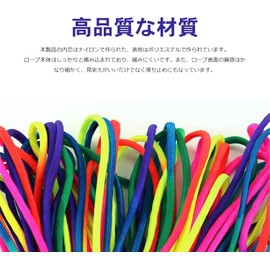 Paracord 0.16 inches (4 mm), Approx. 92.8 ft (31 m), Colorful Rope for Tents, Parachute Cord, Colorful Rope, Cord Parachute, Pet Collar, For Knitting, Crafts, Camping, Outdoor Use, 1 Piece Set