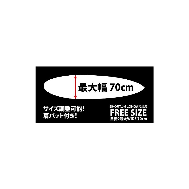 SURF-BELT-B Surfboard Carry Carrier Belt / Short to Longboard Surfing