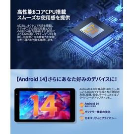 BAKEN Android 14 Tablet 7" Release, Android Tablet 7" Wi-Fi Model, 8GB RAM + 64GB ROM, Octa Core Processor, 5G Wi-Fi 6, 2+8MP Dual Camera, 3500mAh Type-C Charging, Bluetooth 5.0, 1024*600 IPS Screen