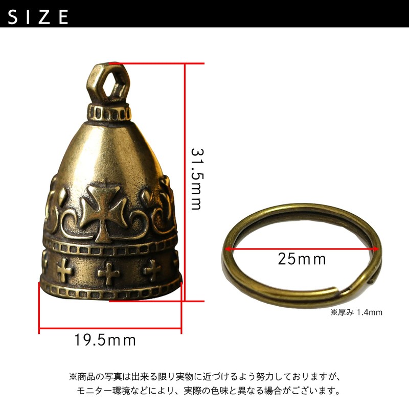 S-NET Biker Amulet Guardian Bell Brass Charm Traffic Safety Ring