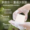 七子白草本洁面皂70g三角椰油香皂控油清洁黑头改善暗沉洗脸沐浴手工皂Qizi Bai Herbal Soap Cleansing Blackhead Remover Brightening Face &