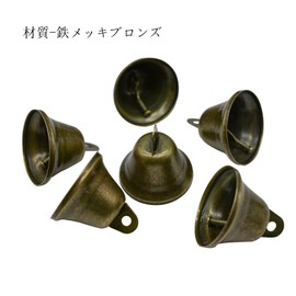 Maydahui 20 Pcs Bell Craft Bells Vintage Bell (4.2X 3.8cm) Bronze Christmas Mini Bell Bells for Crafts Decoration Decoration Brass Bells Wedding Door Dog Collar Pet Jewelry Cute Decoration Sewing DIY
